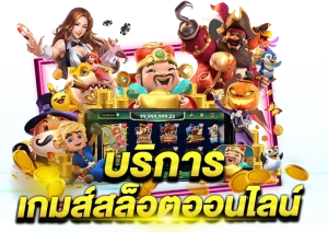 nazaking สล็อตออโต้