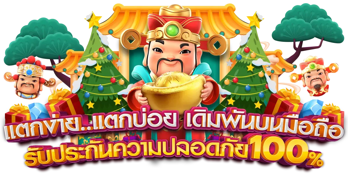 ทางเข้า nazaking สล็อต